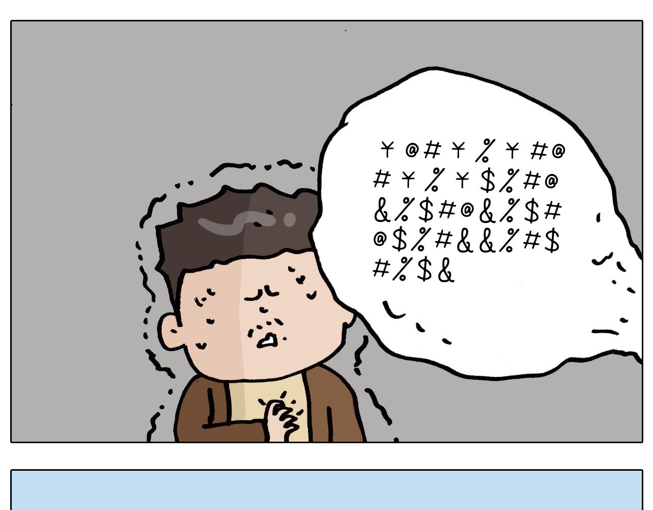 第335话 一边友情 一边金钱(1/2)-第334话