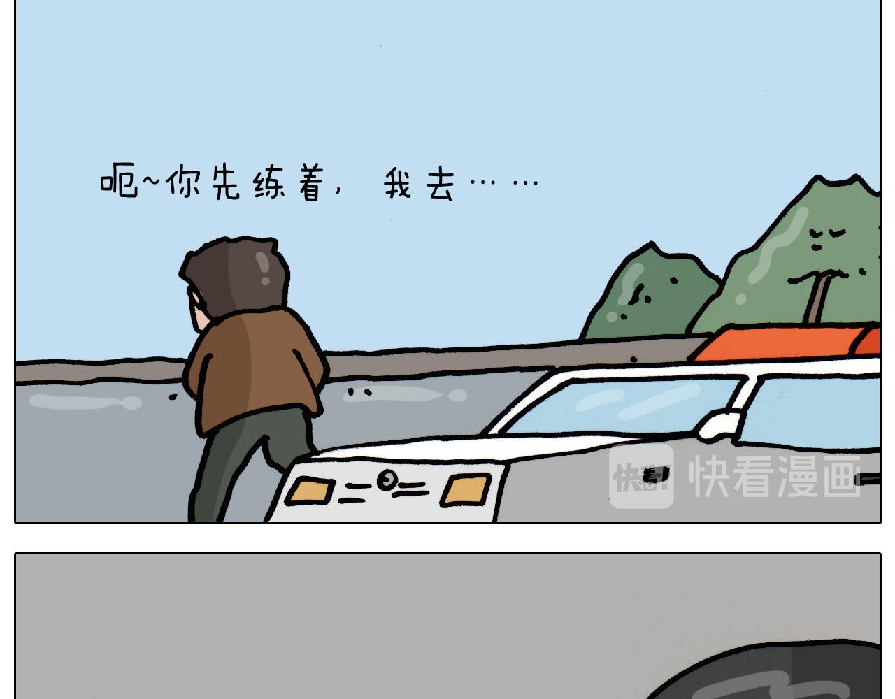 第335话 一边友情 一边金钱(1/2)-第334话
