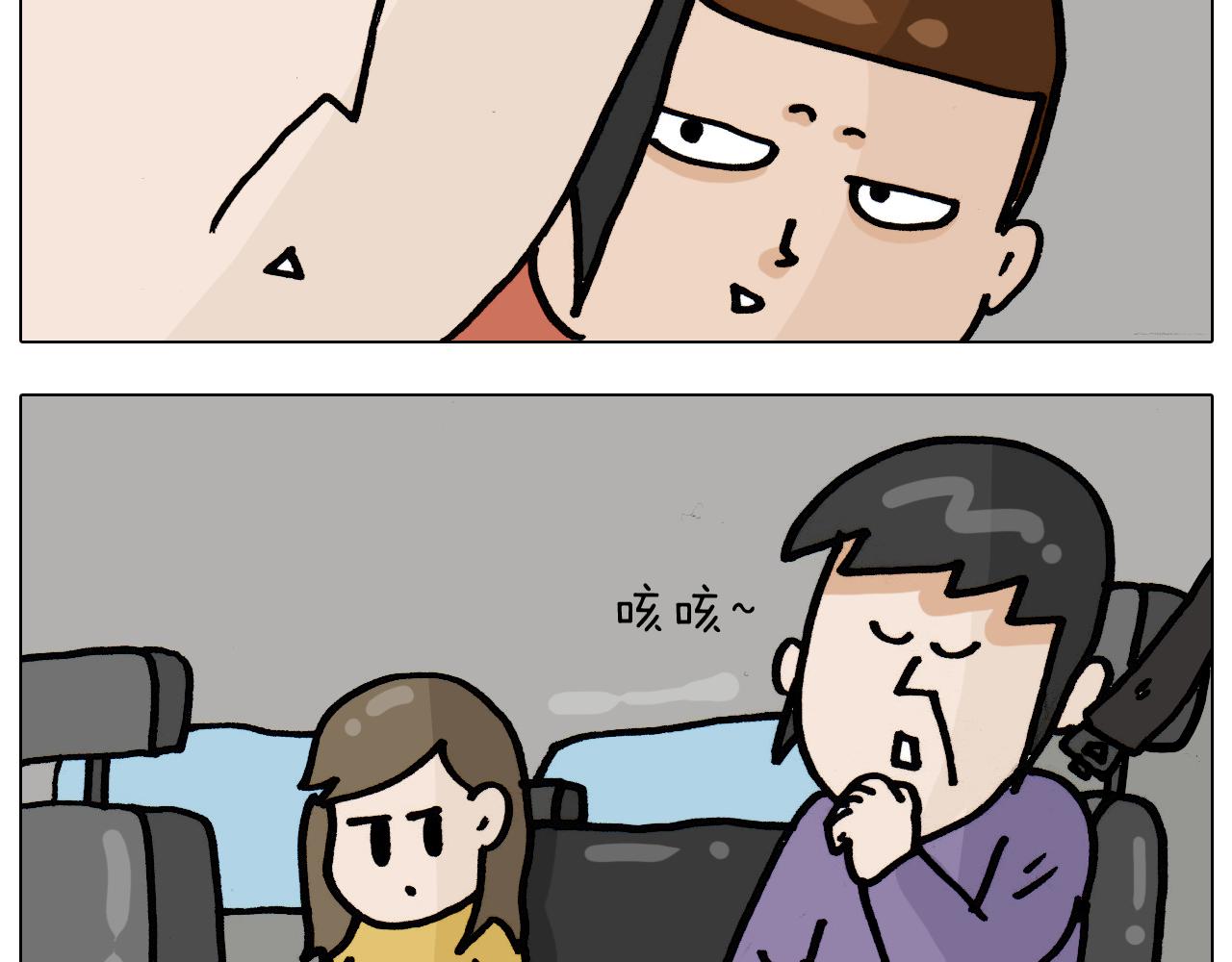 第335话 一边友情 一边金钱(1/2)-第334话