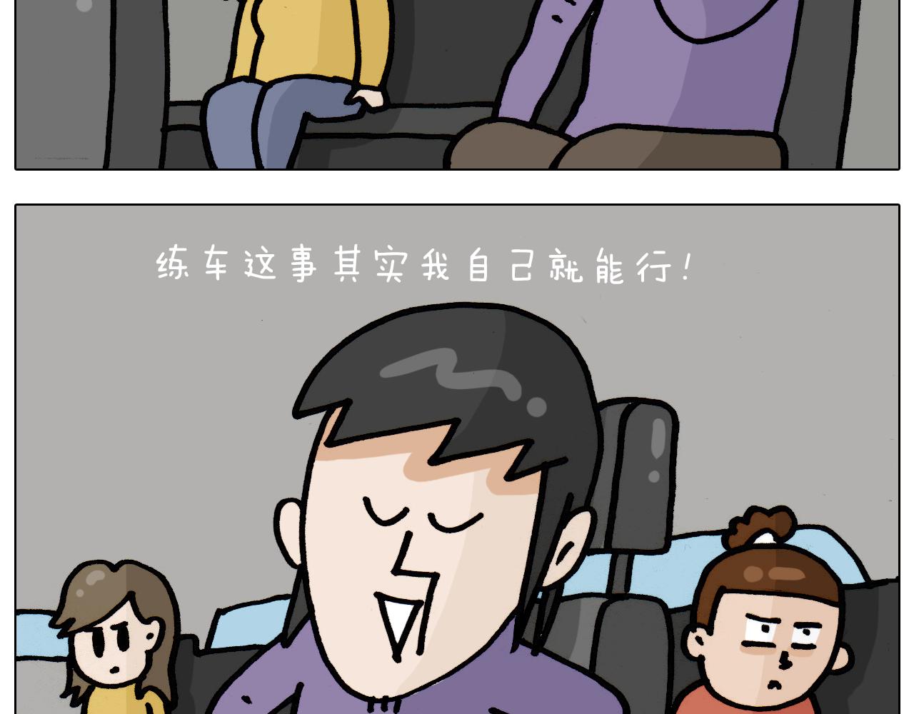第335话 一边友情 一边金钱(1/2)-第334话
