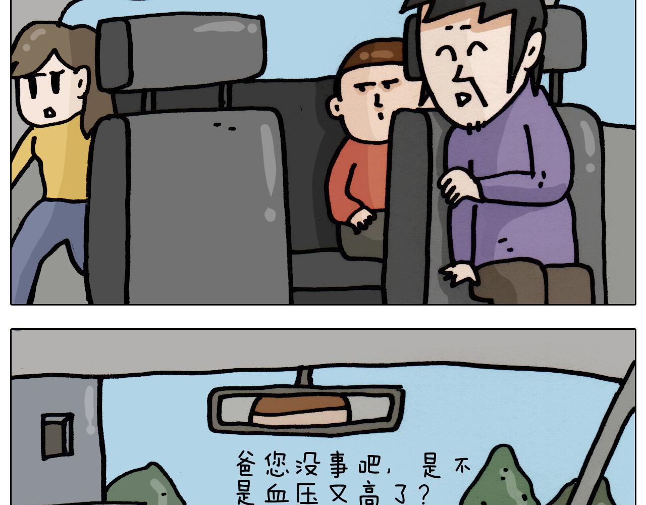 第335话 一边友情 一边金钱(1/2)-第334话