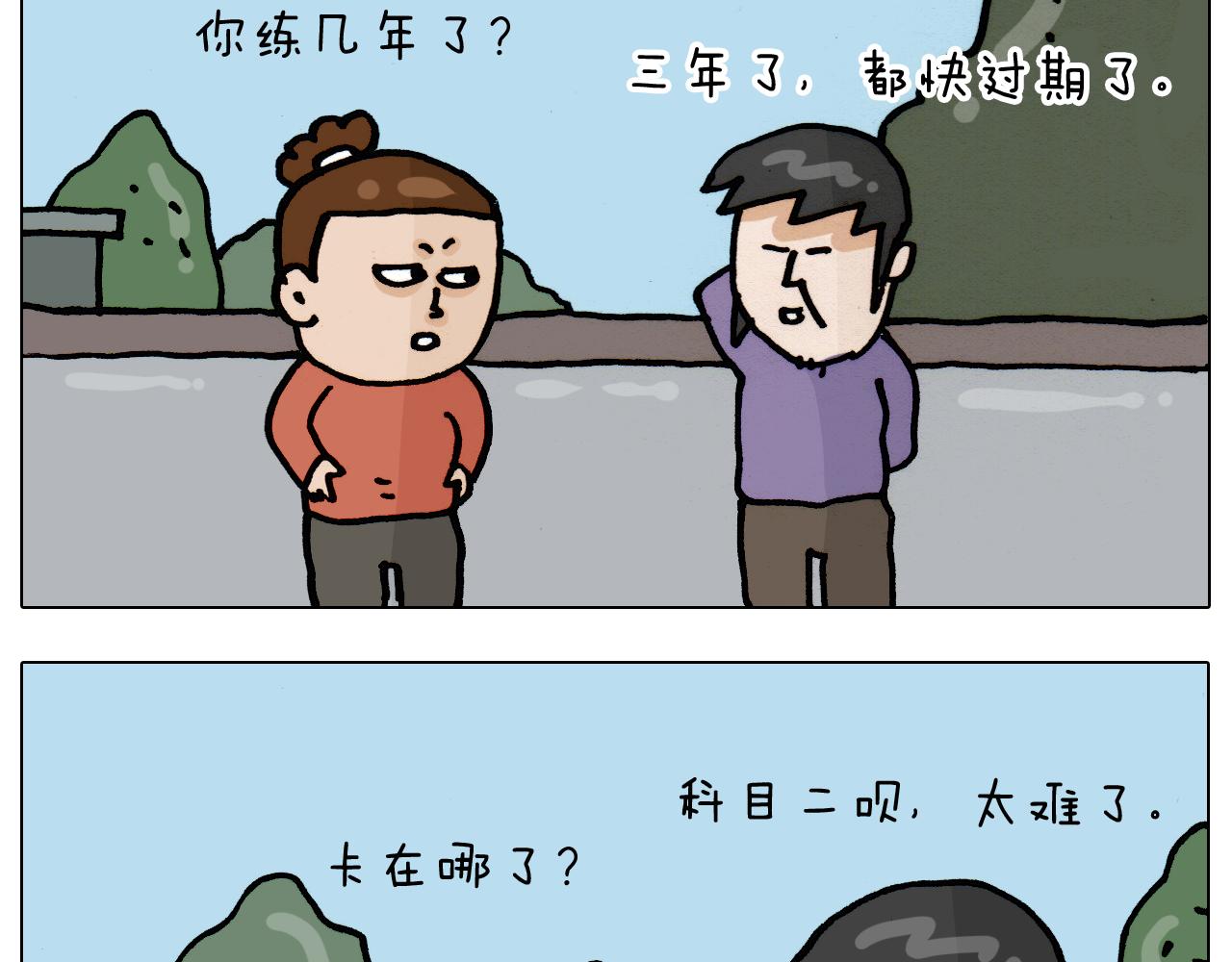 第335话 一边友情 一边金钱(1/2)-第334话