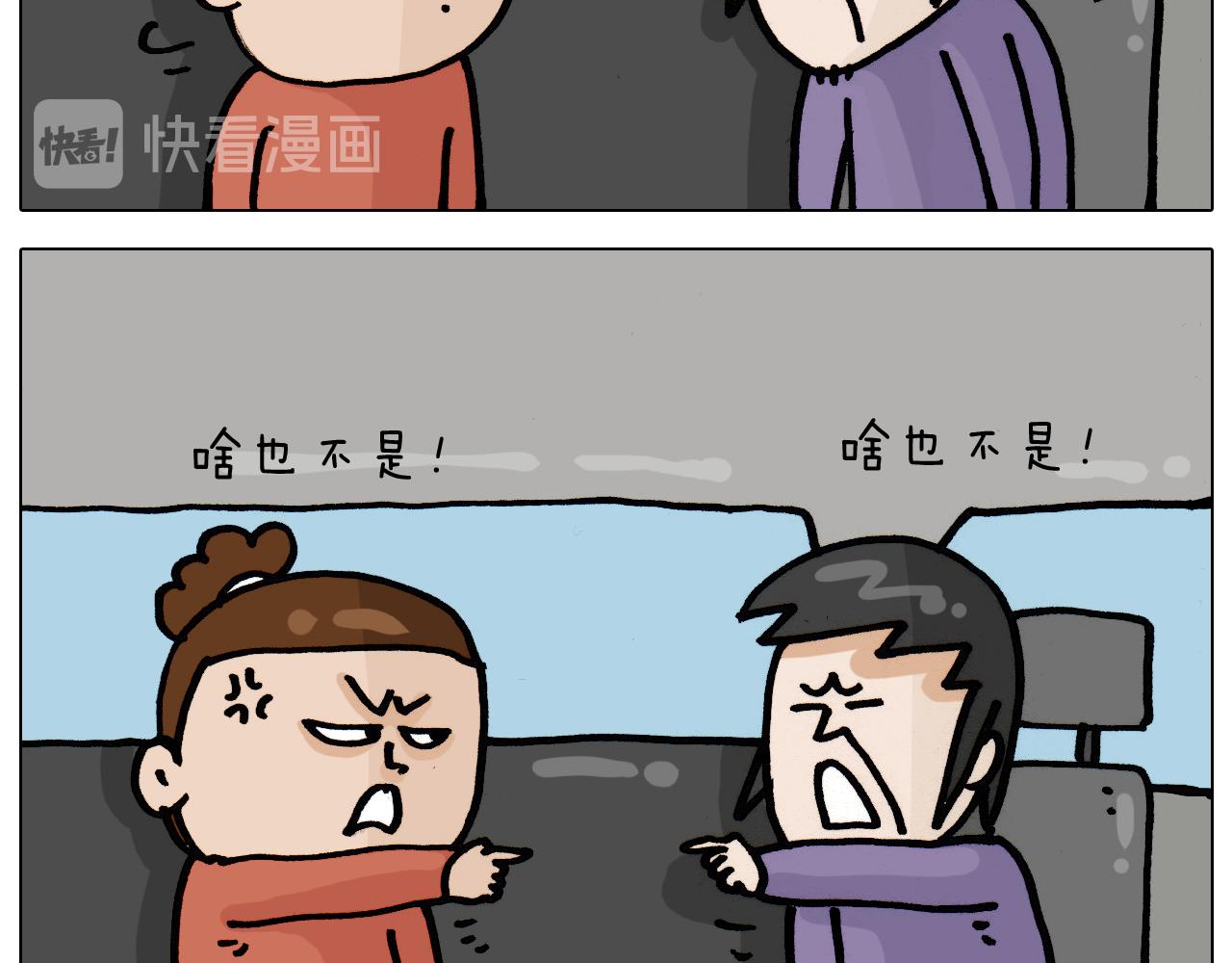 第335话 一边友情 一边金钱(1/2)-第334话
