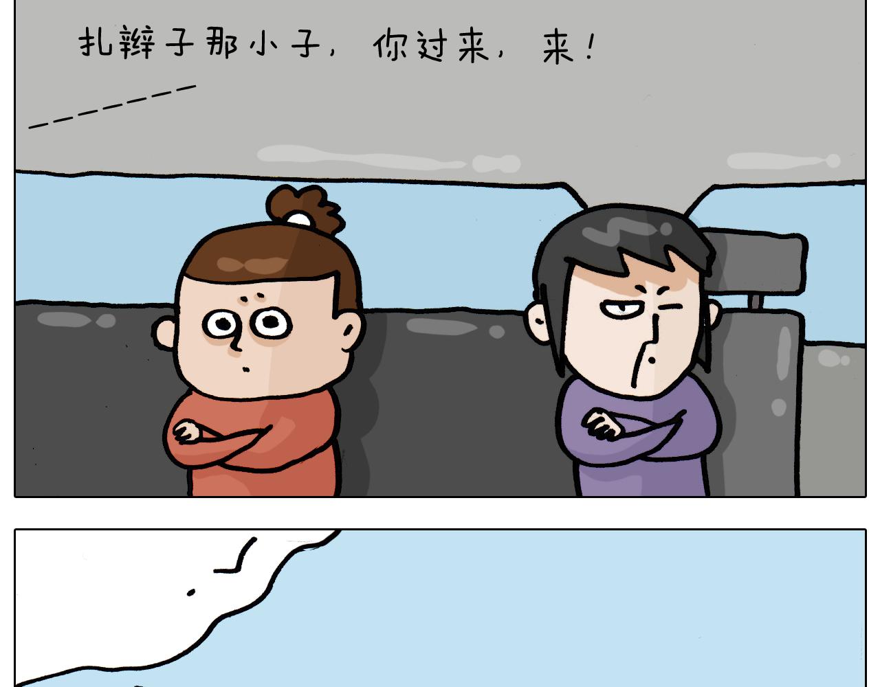 第335话 一边友情 一边金钱(1/2)-第334话