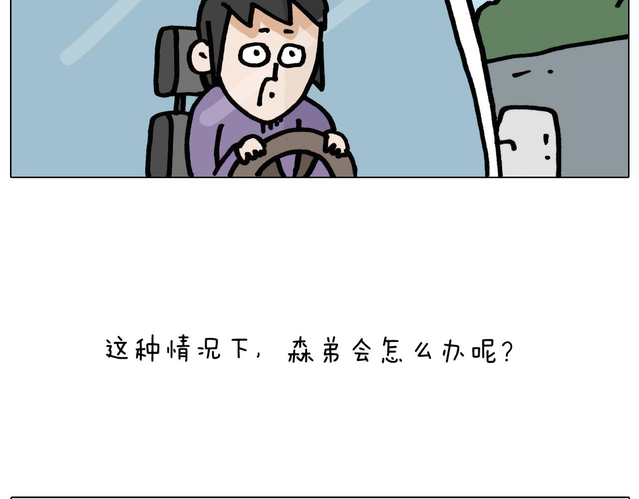 第335话 一边友情 一边金钱(1/2)-第334话