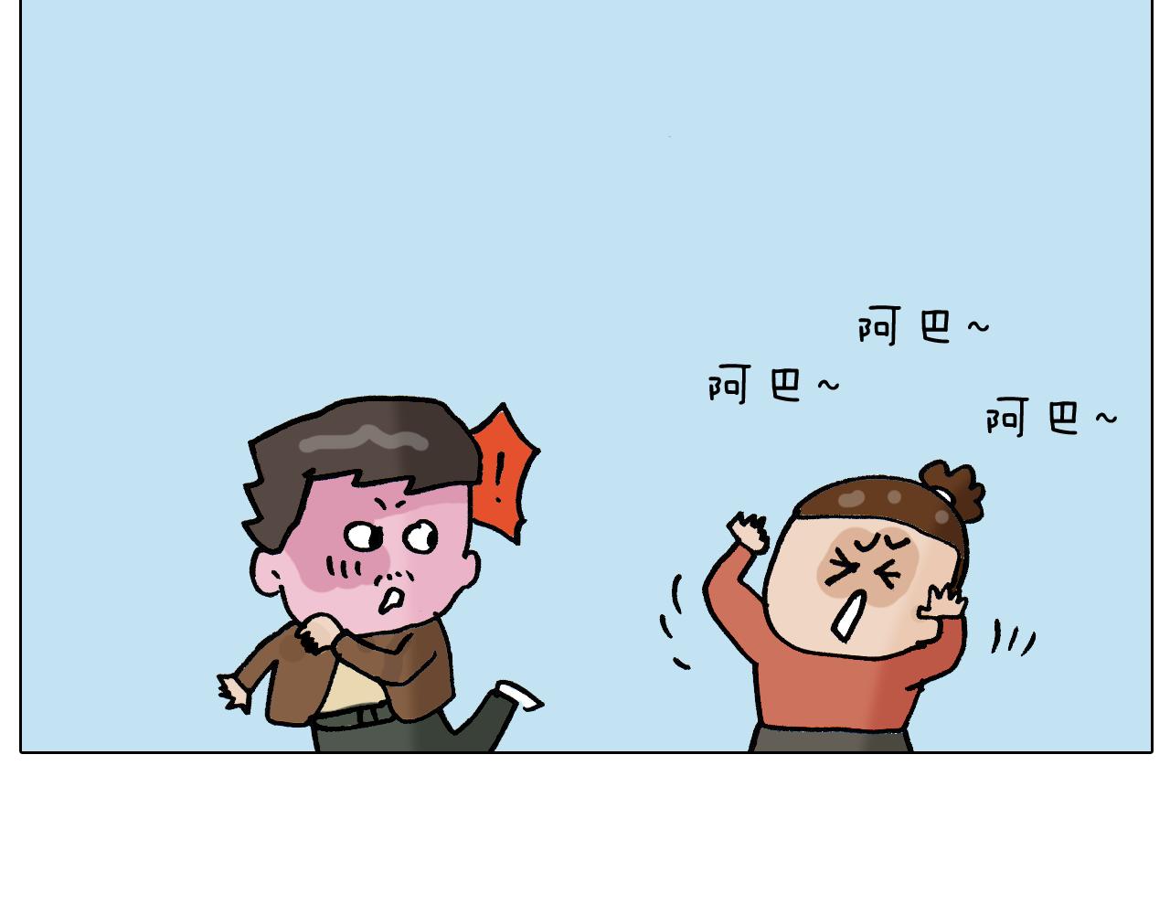 第335话 一边友情 一边金钱(1/2)-第334话