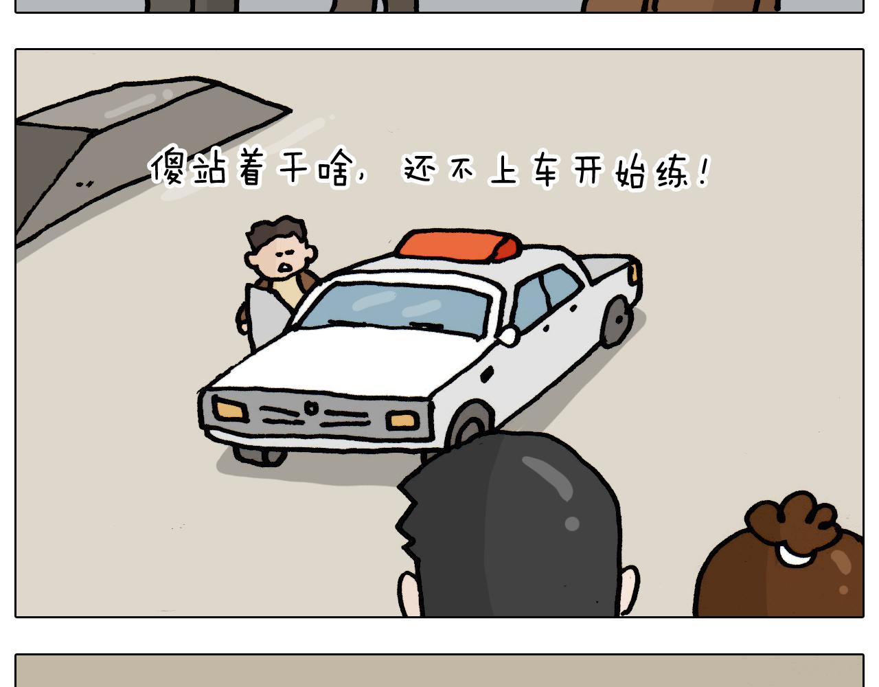 第335话 一边友情 一边金钱(1/2)-第334话
