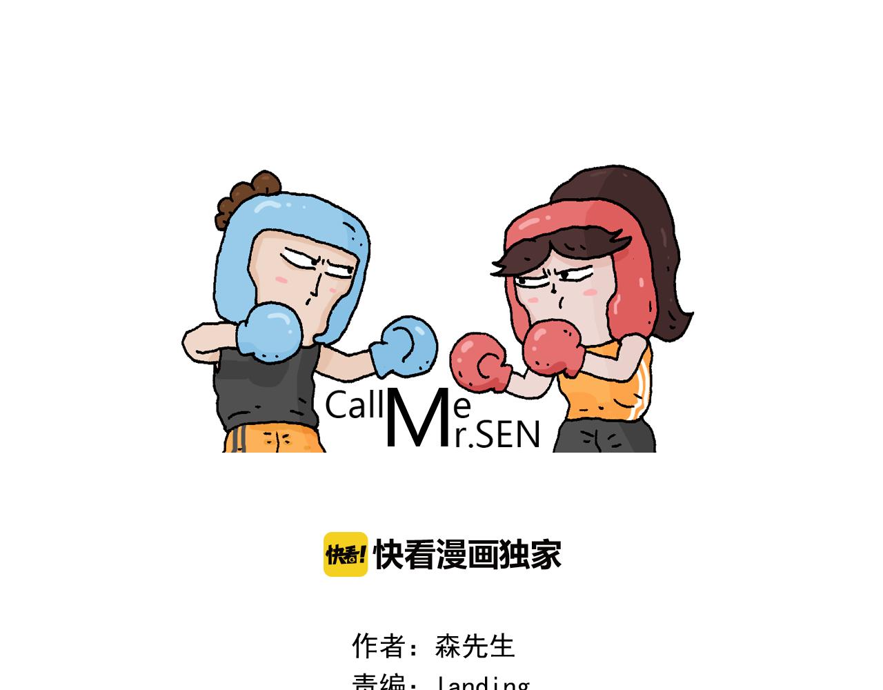 第337话 游泳池自救竟被误会(1/2)-第336话