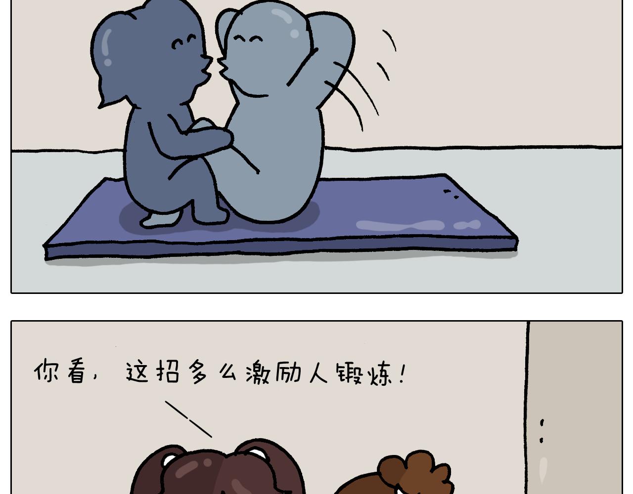 第337话 游泳池自救竟被误会(1/2)-第336话