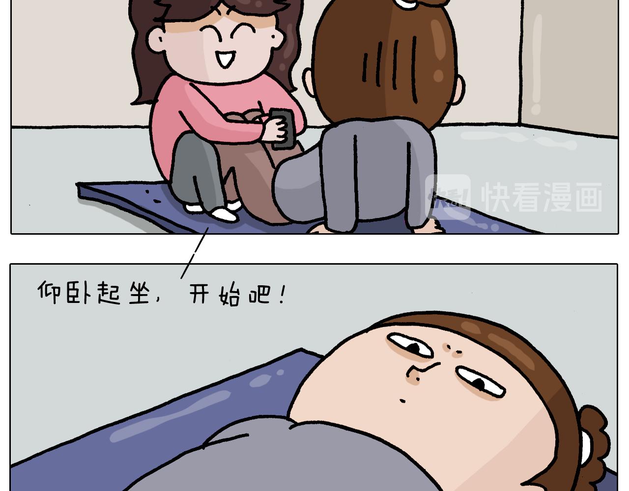 第337话 游泳池自救竟被误会(1/2)-第336话
