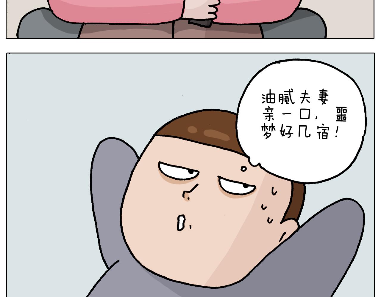 第337话 游泳池自救竟被误会(1/2)-第336话