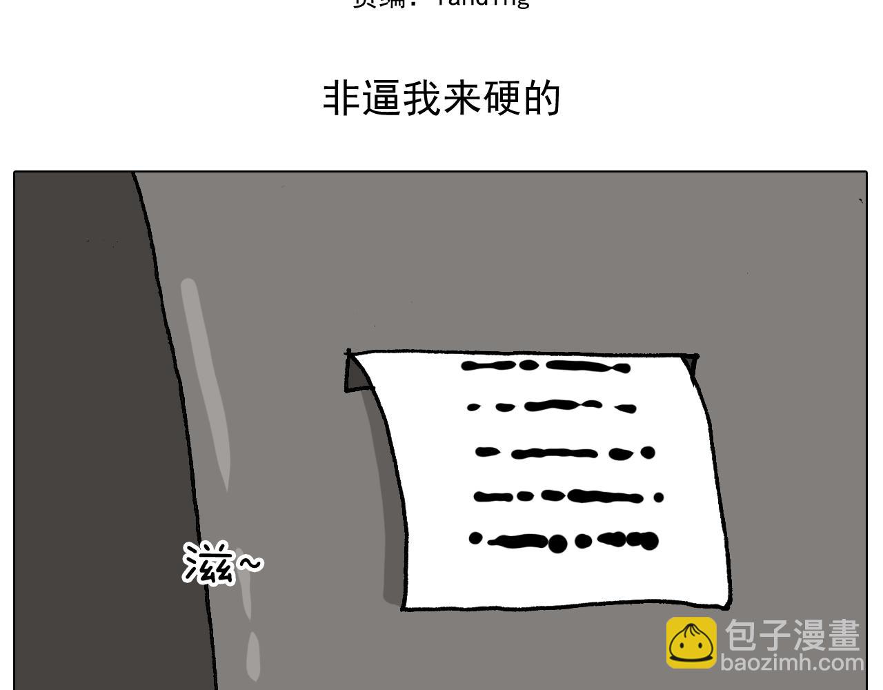 第337话 游泳池自救竟被误会(1/2)-第336话