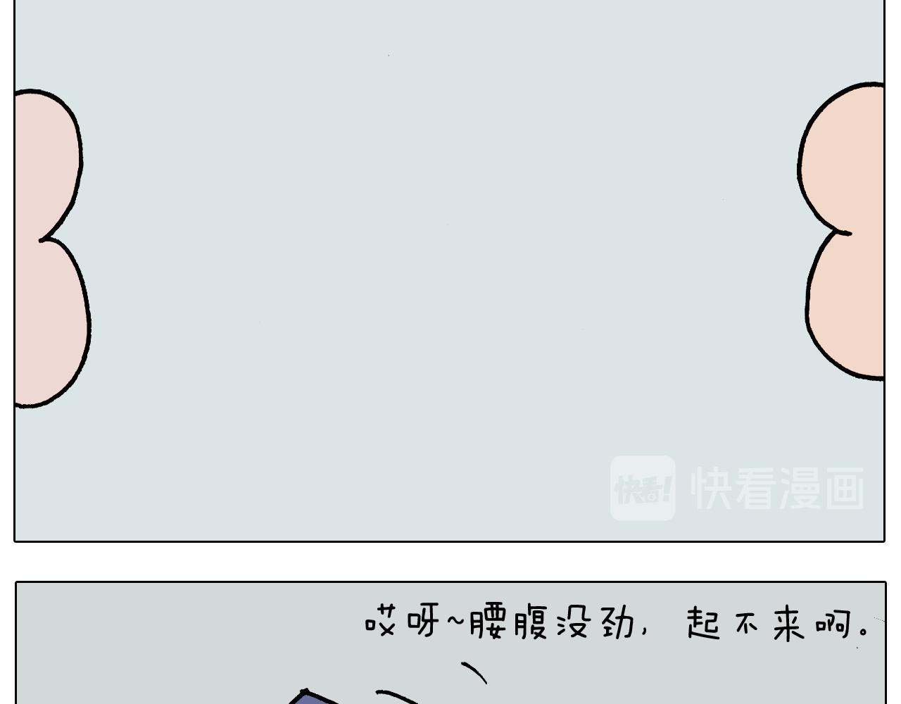 第337话 游泳池自救竟被误会(1/2)-第336话