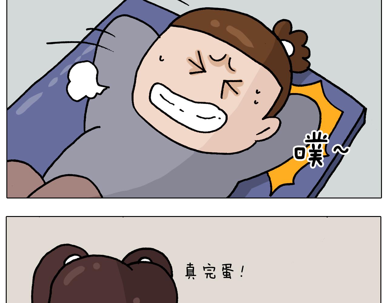 第337话 游泳池自救竟被误会(1/2)-第336话