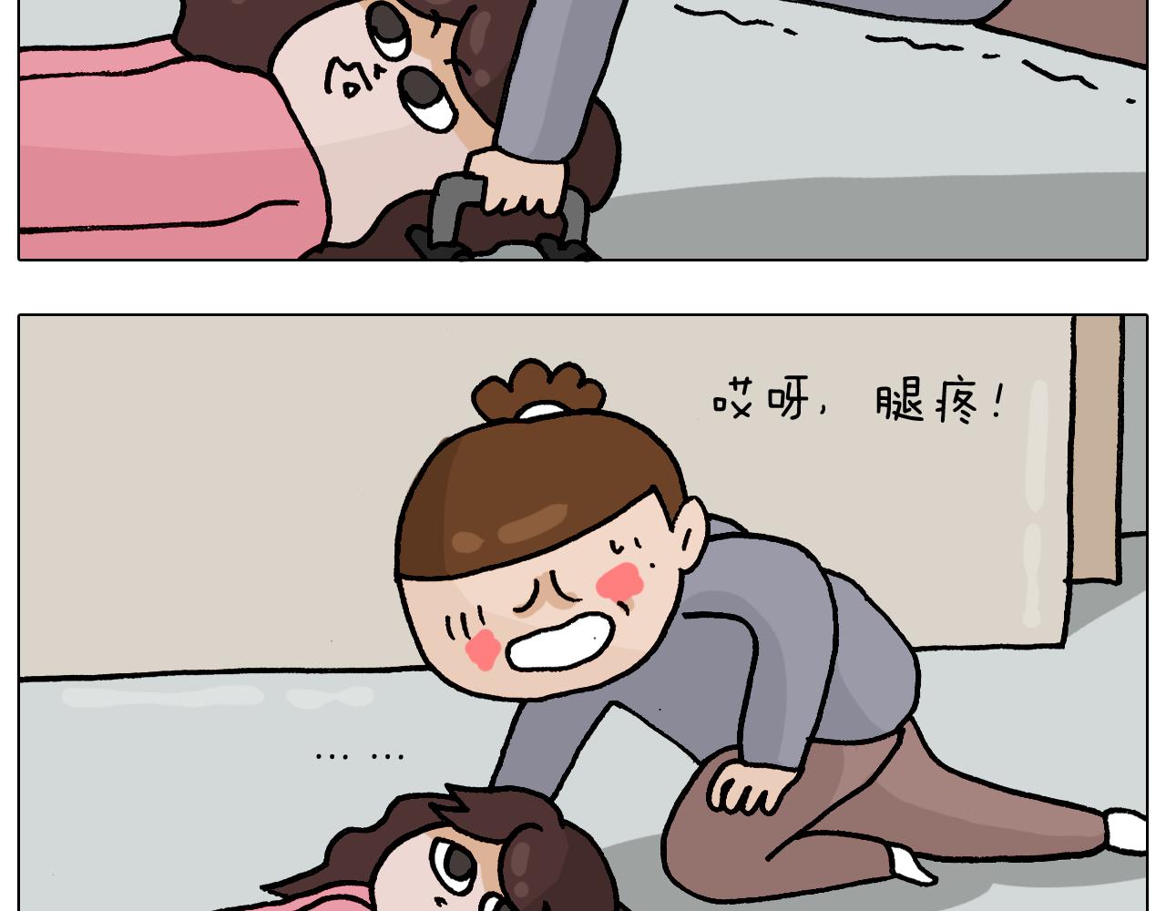 第337话 游泳池自救竟被误会(1/2)-第336话