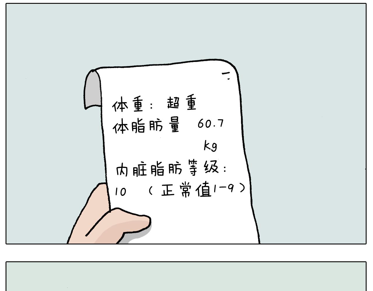 第337话 游泳池自救竟被误会(1/2)-第336话