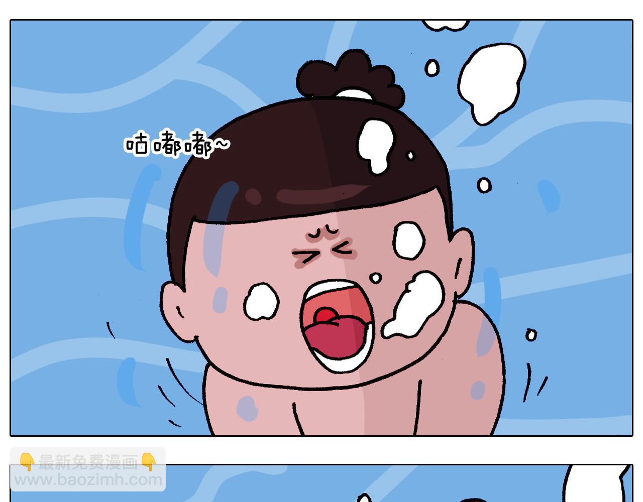 第337话 游泳池自救竟被误会(1/2)-第336话