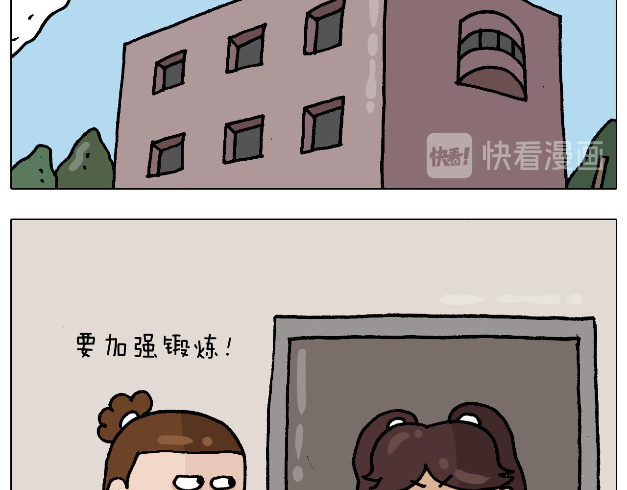 第337话 游泳池自救竟被误会(1/2)-第336话