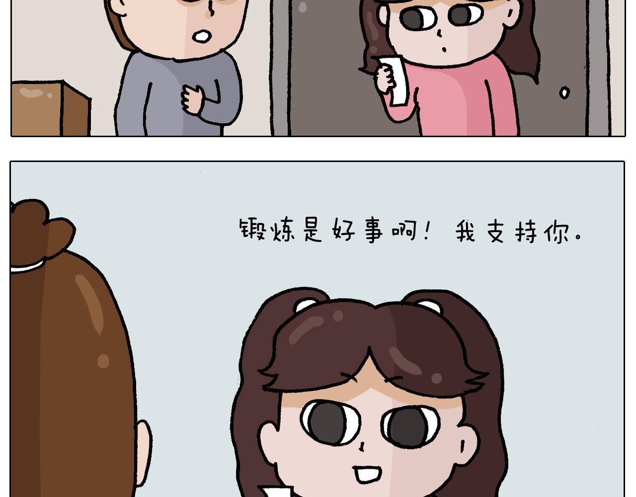 第337话 游泳池自救竟被误会(1/2)-第336话
