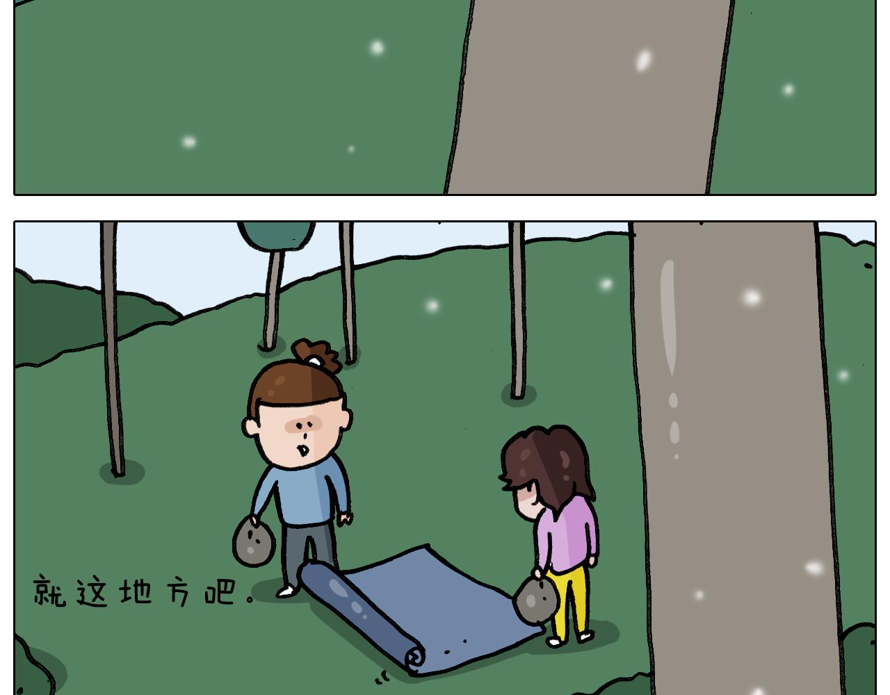 第339话 欢度五一(1/2)-第338话
