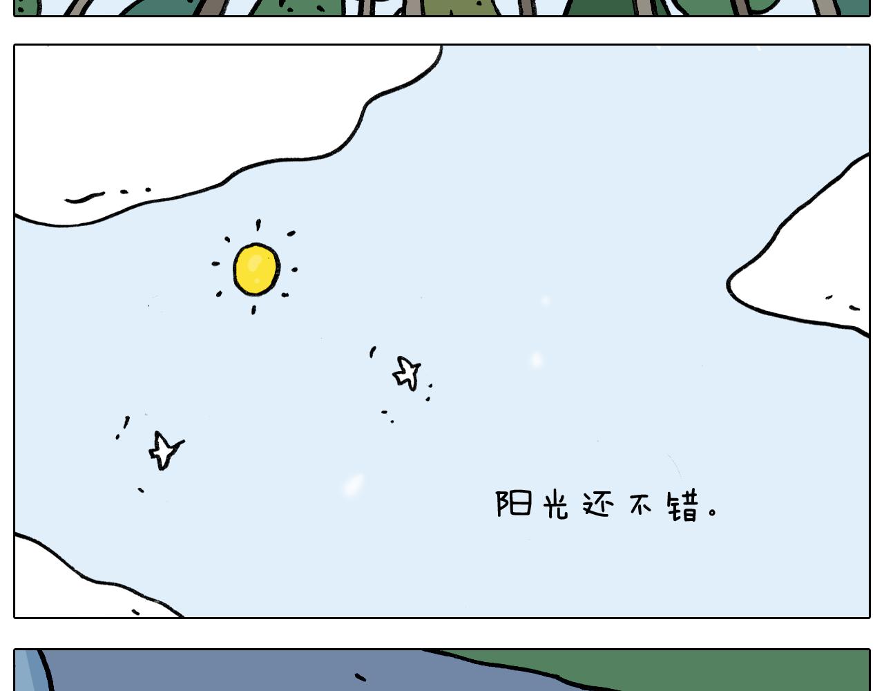 第339话 欢度五一(1/2)-第338话