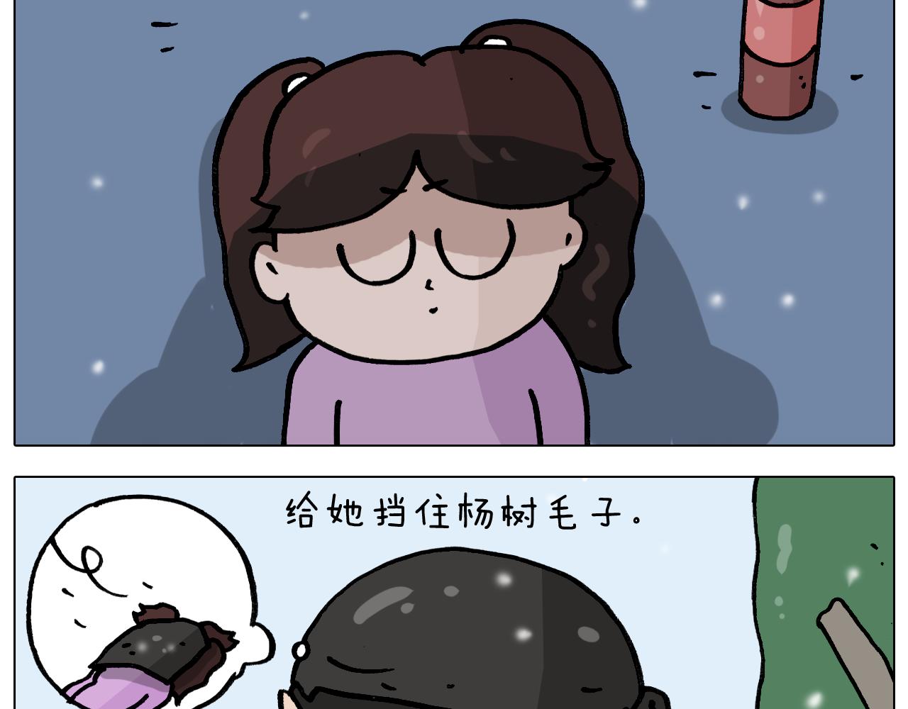 第339话 欢度五一(1/2)-第338话