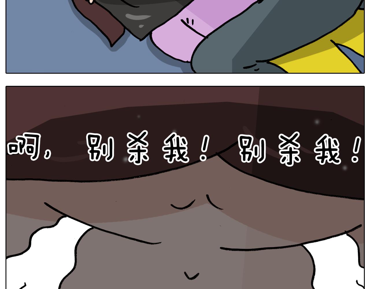 第339话 欢度五一(1/2)-第338话
