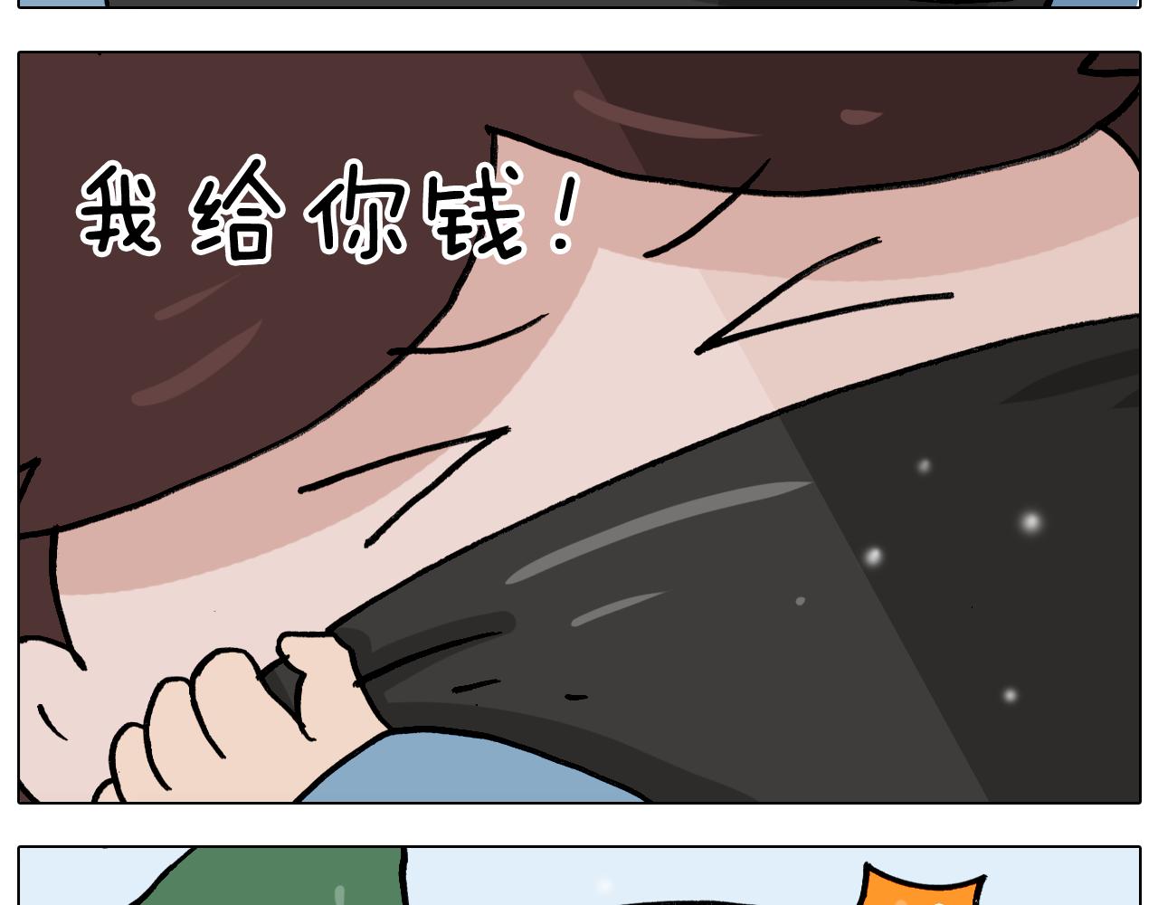 第339话 欢度五一(1/2)-第338话