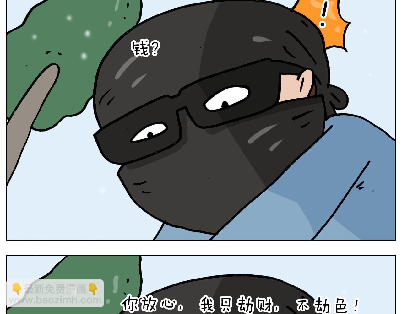 第339话 欢度五一(1/2)-第338话