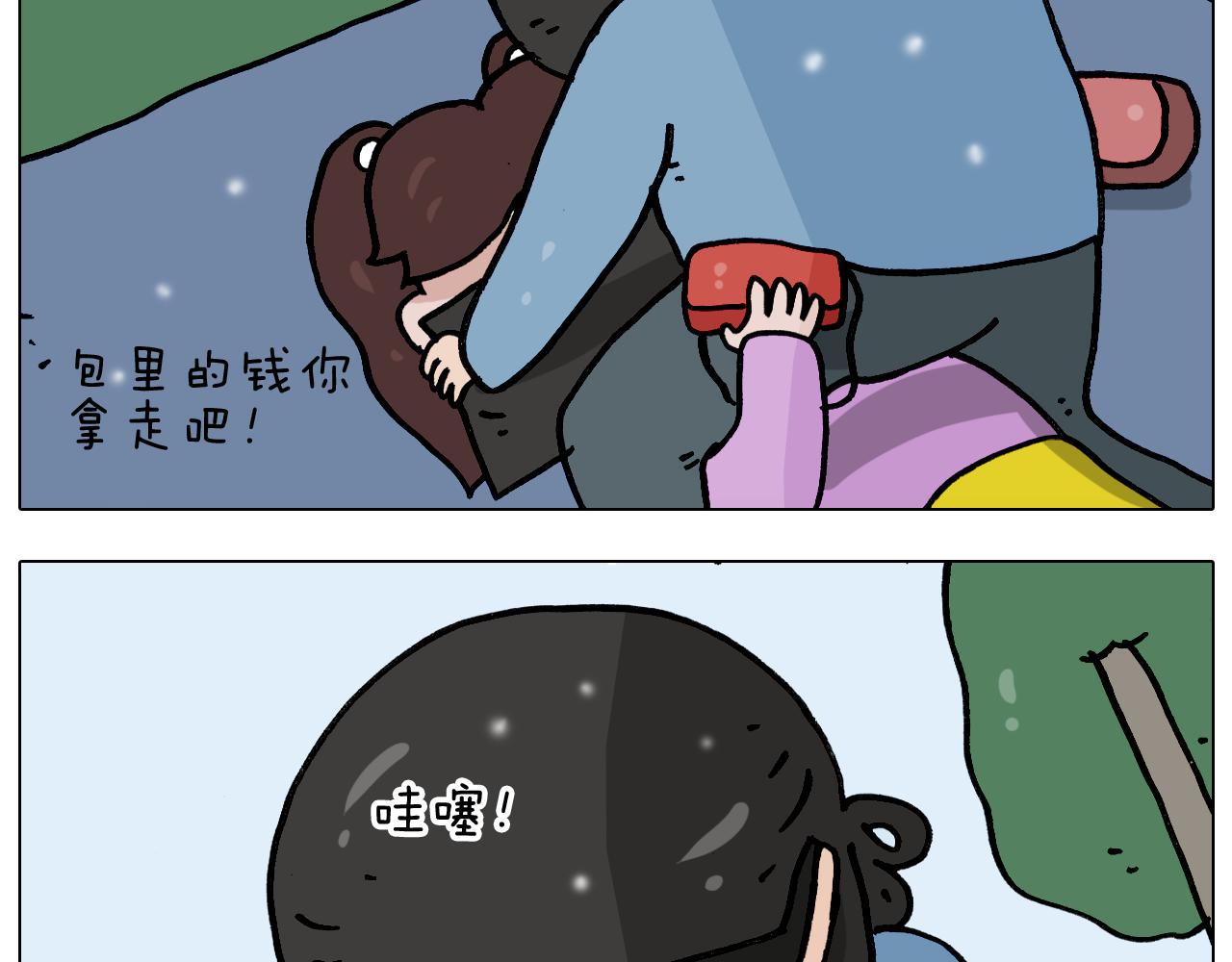 第339话 欢度五一(1/2)-第338话