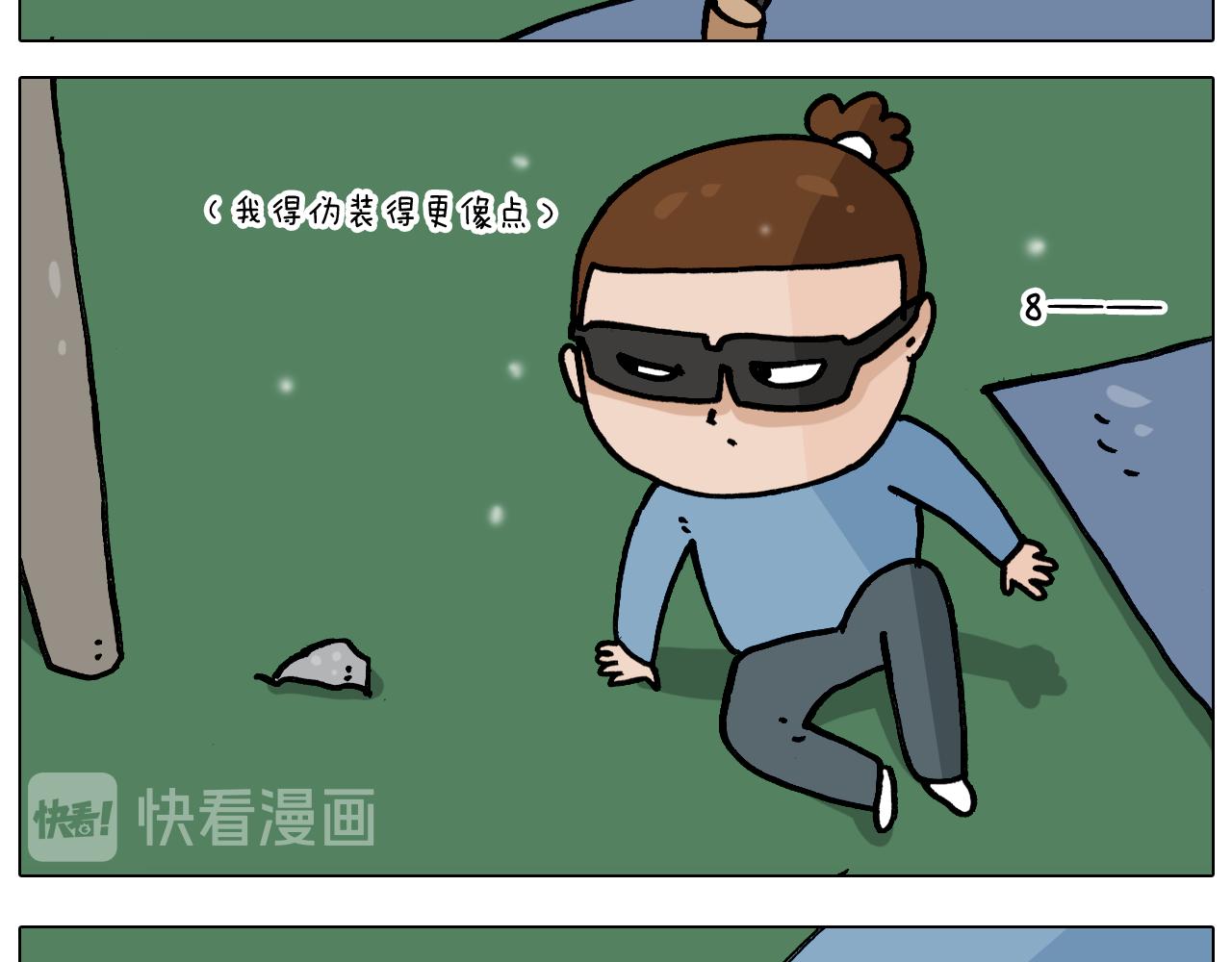 第339话 欢度五一(1/2)-第338话