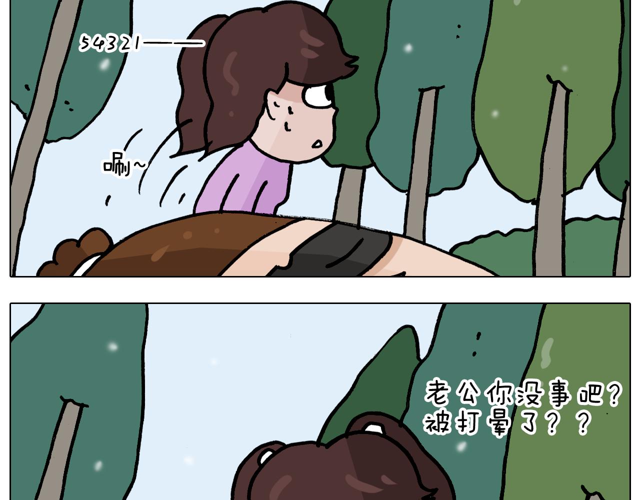 第339话 欢度五一(1/2)-第338话