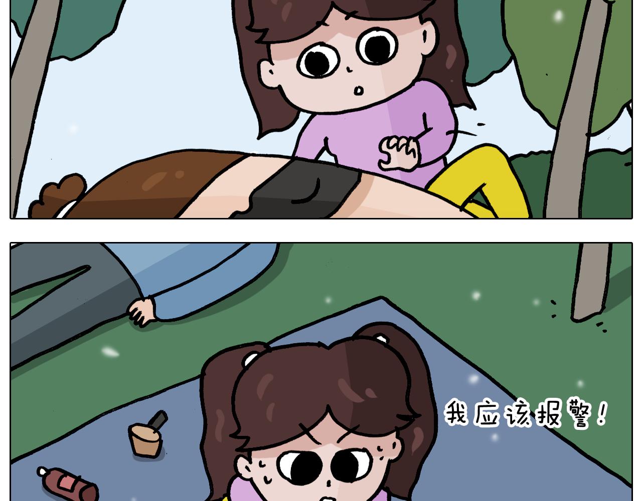第339话 欢度五一(1/2)-第338话