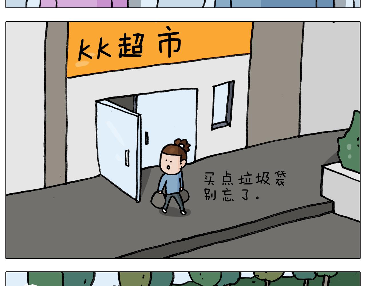 第339话 欢度五一(1/2)-第338话