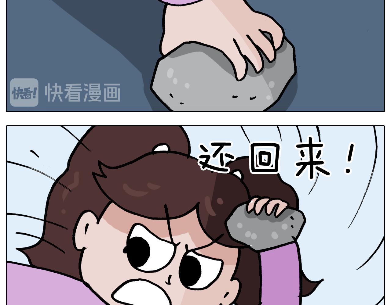 第339话 欢度五一(1/2)-第338话