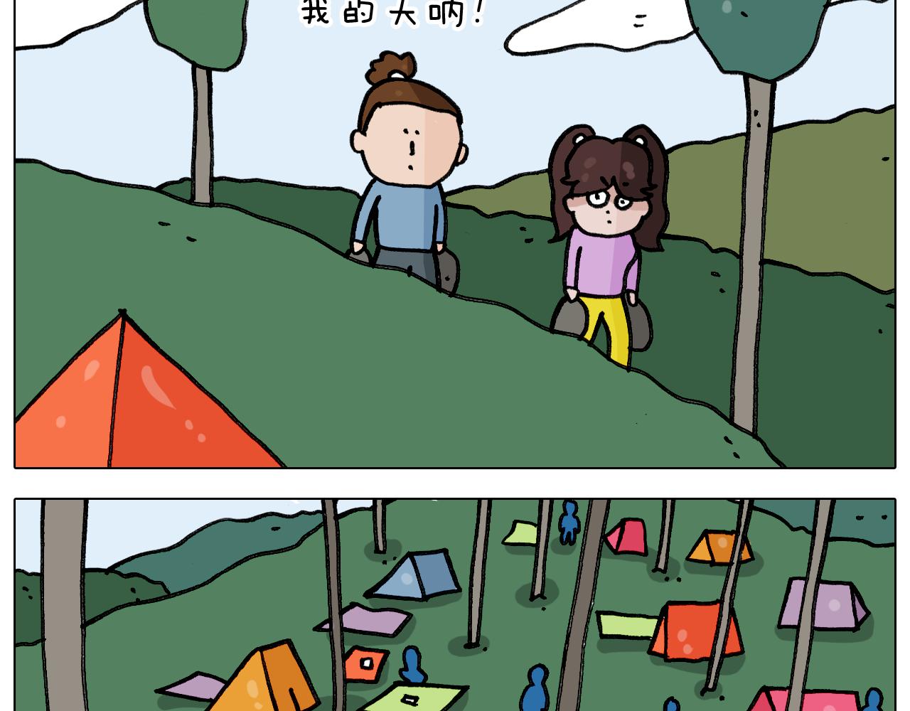 第339话 欢度五一(1/2)-第338话