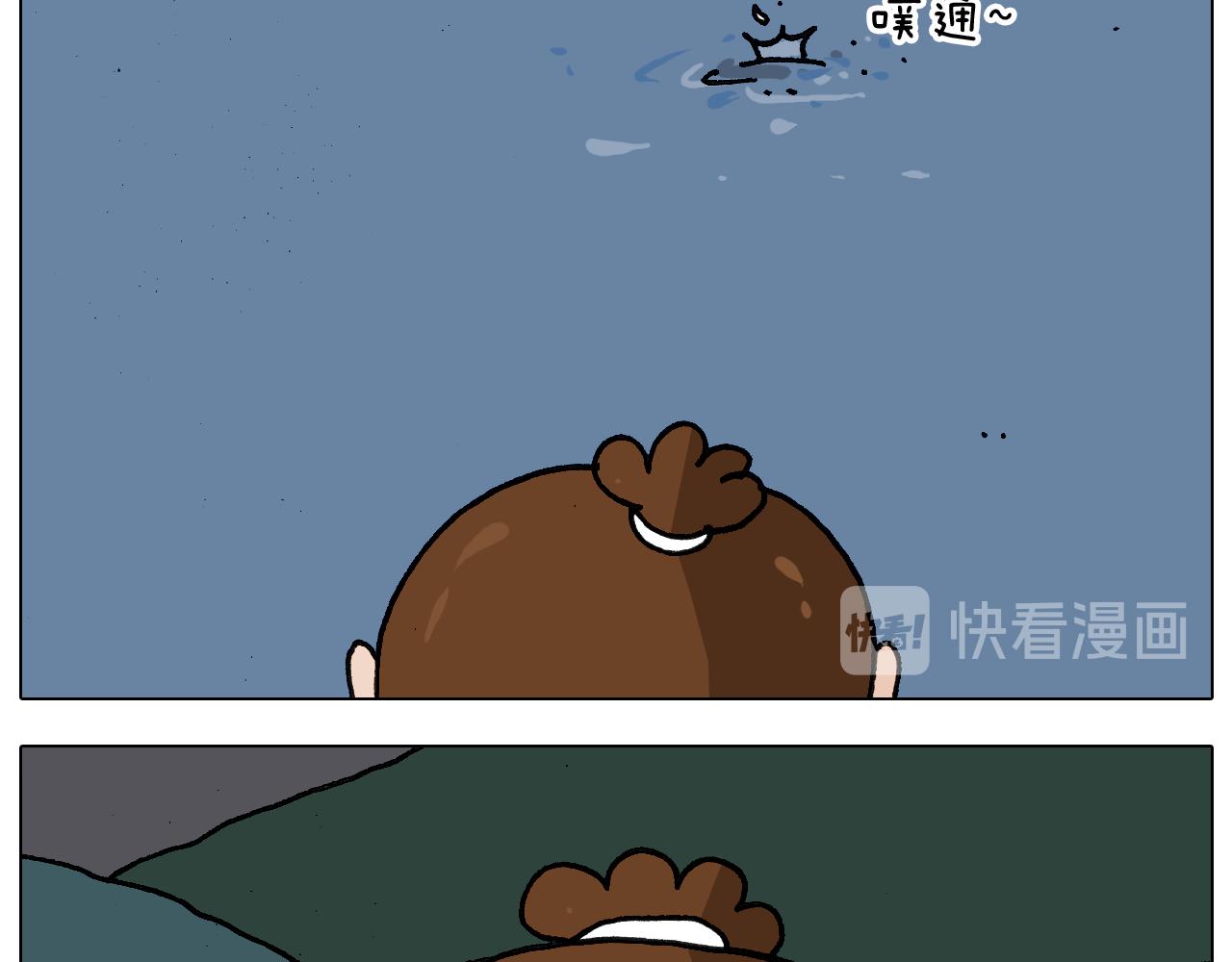 第341话 水猴子伤我分毫(1/2)-第340话