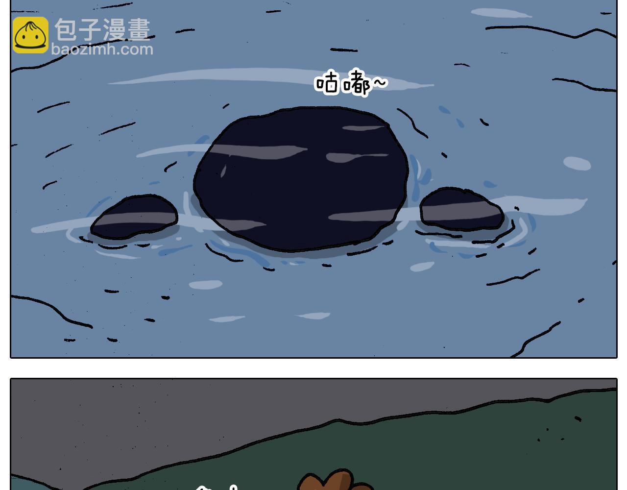 第341话 水猴子伤我分毫(1/2)-第340话