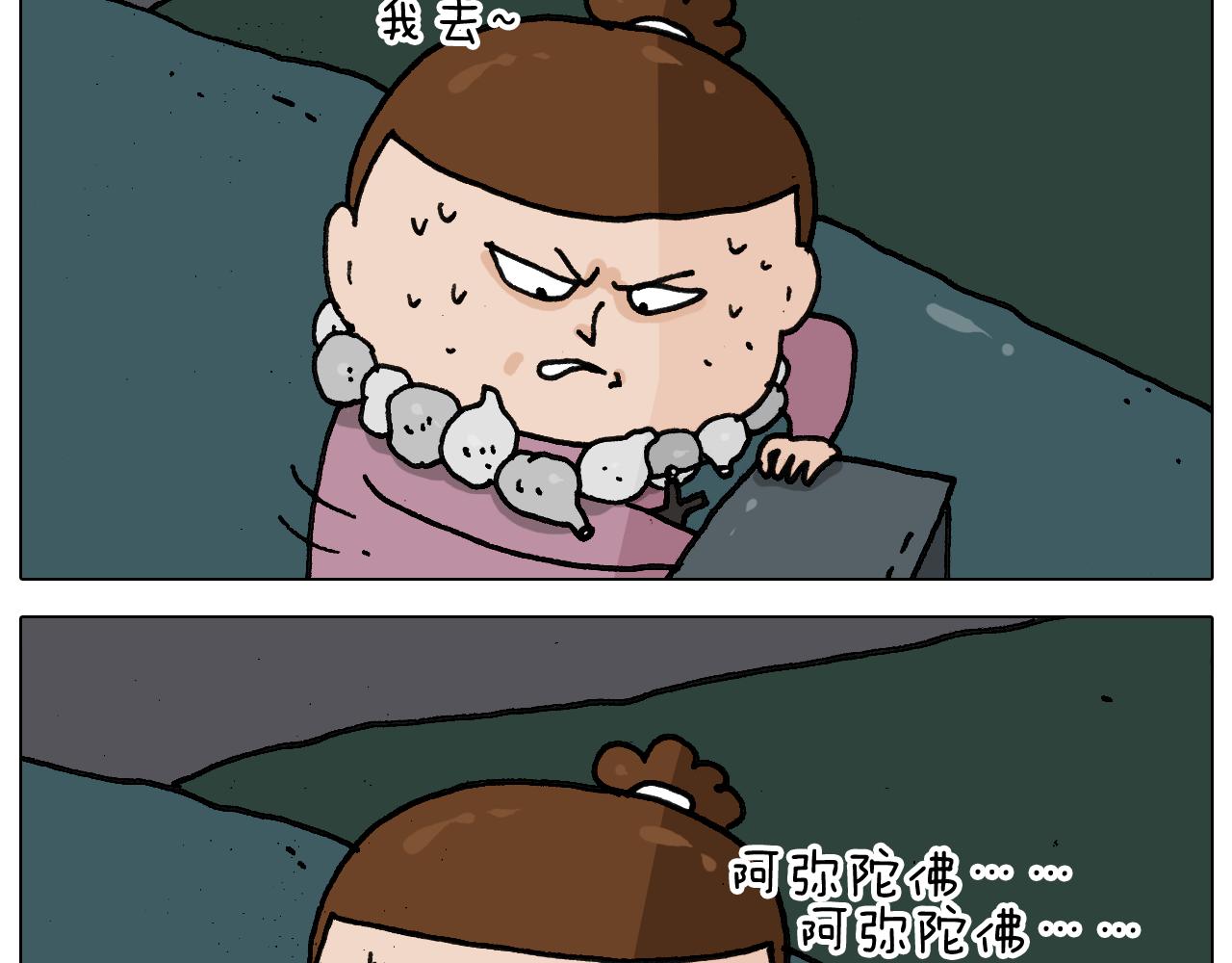 第341话 水猴子伤我分毫(1/2)-第340话