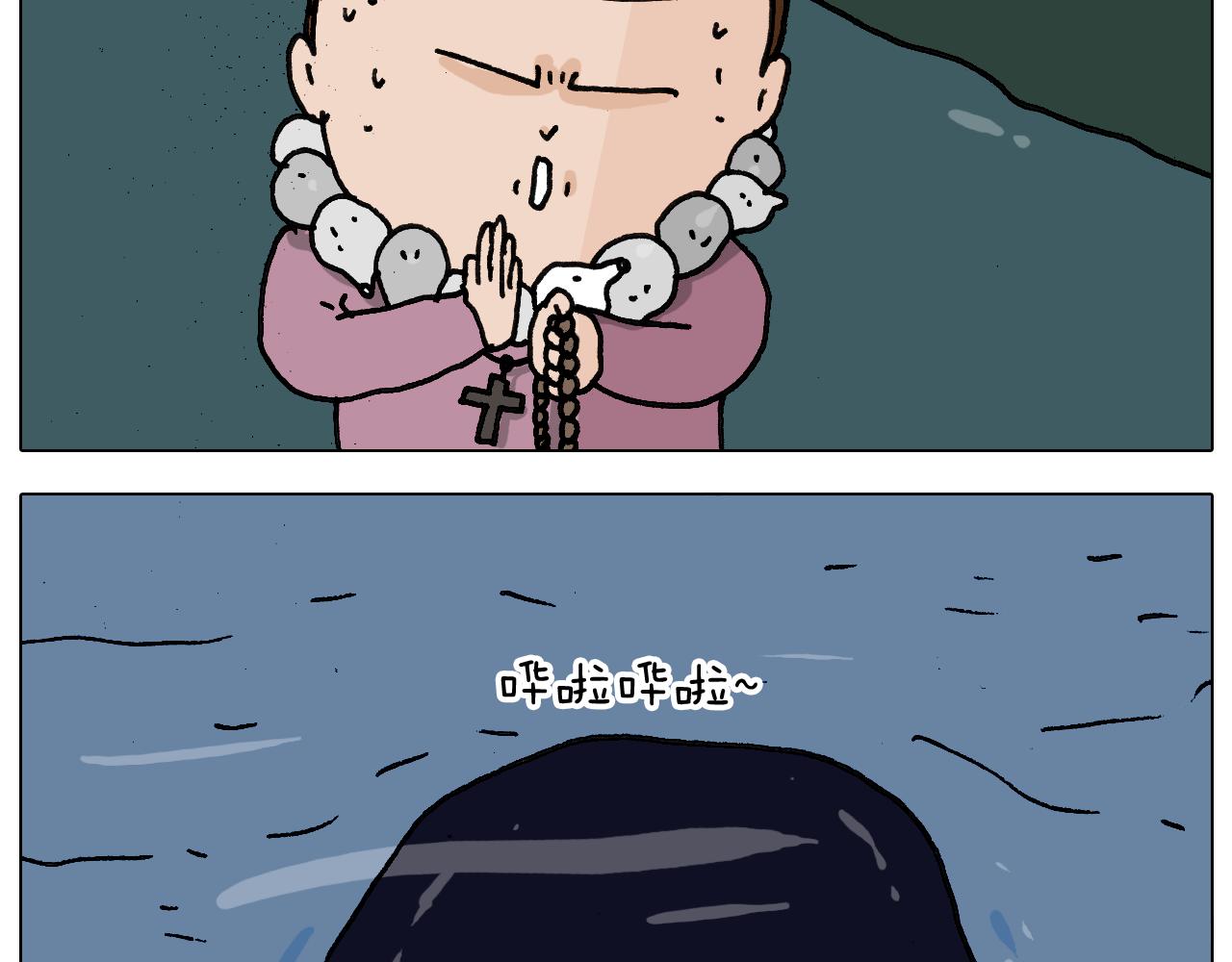 第341话 水猴子伤我分毫(1/2)-第340话