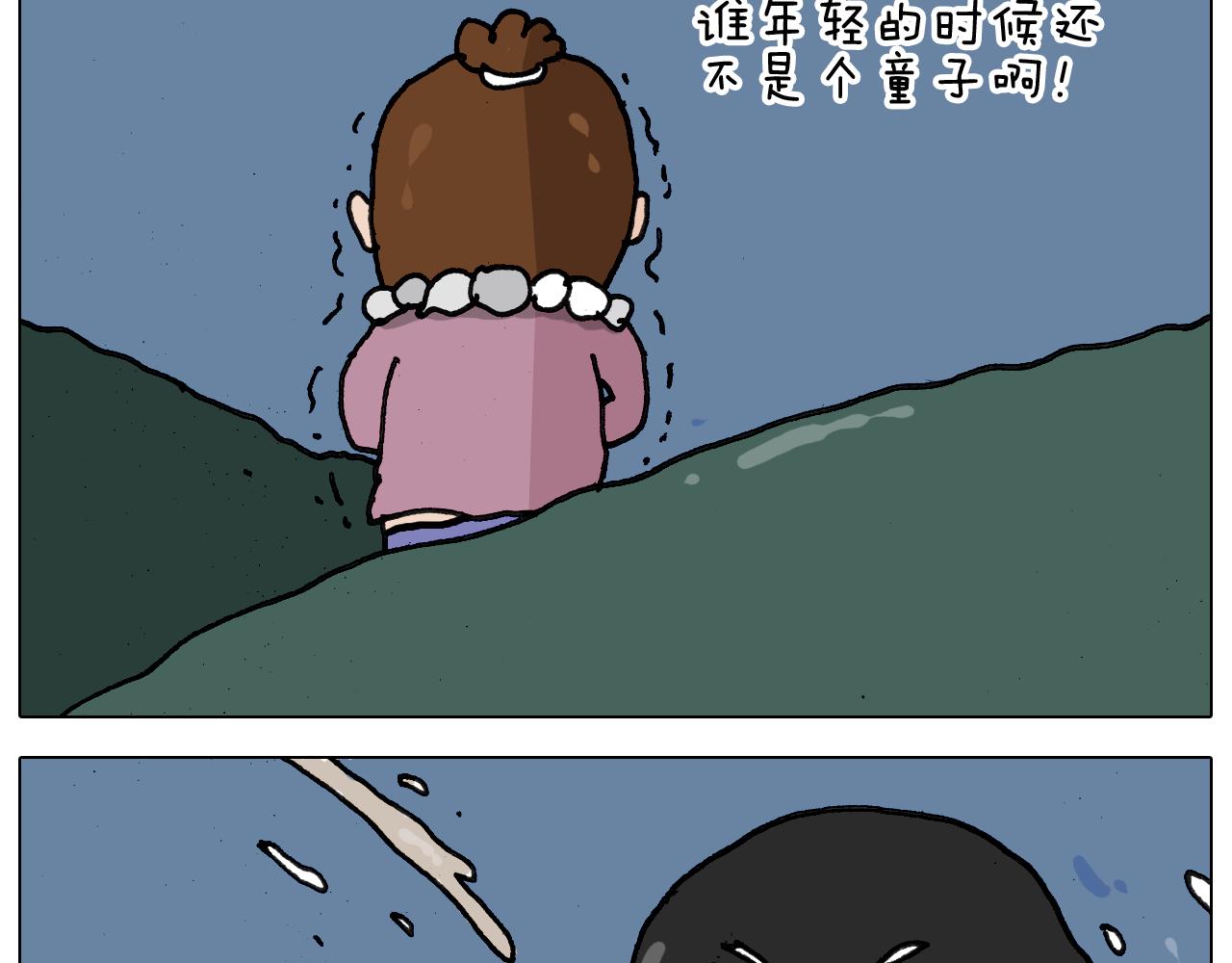 第341话 水猴子伤我分毫(1/2)-第340话
