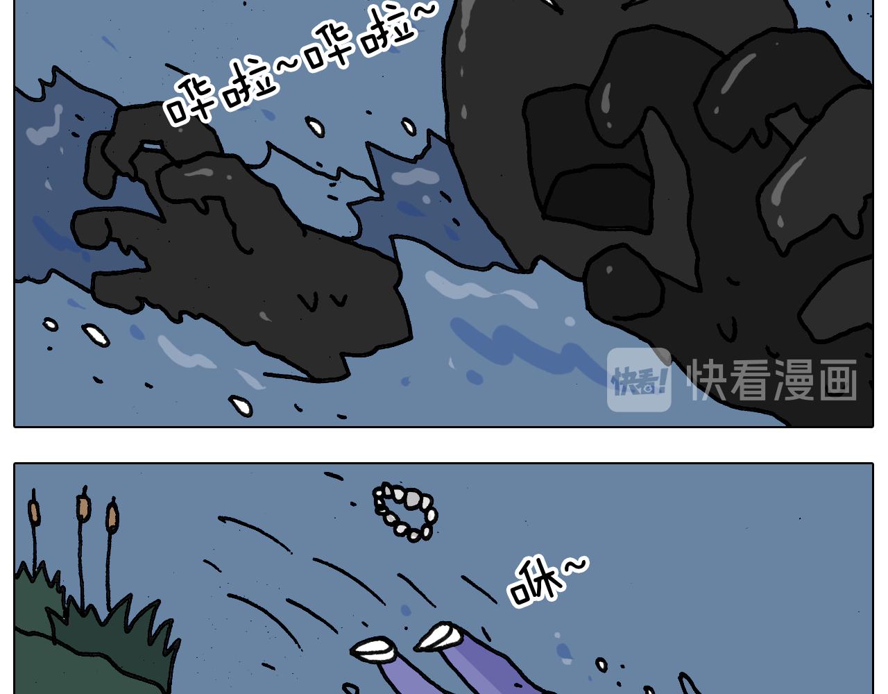 第341话 水猴子伤我分毫(1/2)-第340话
