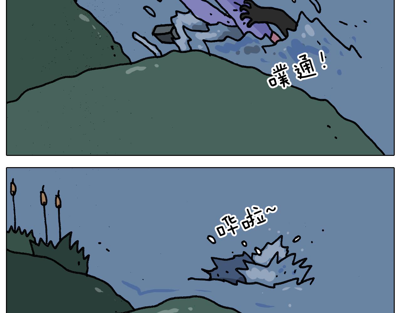 第341话 水猴子伤我分毫(1/2)-第340话