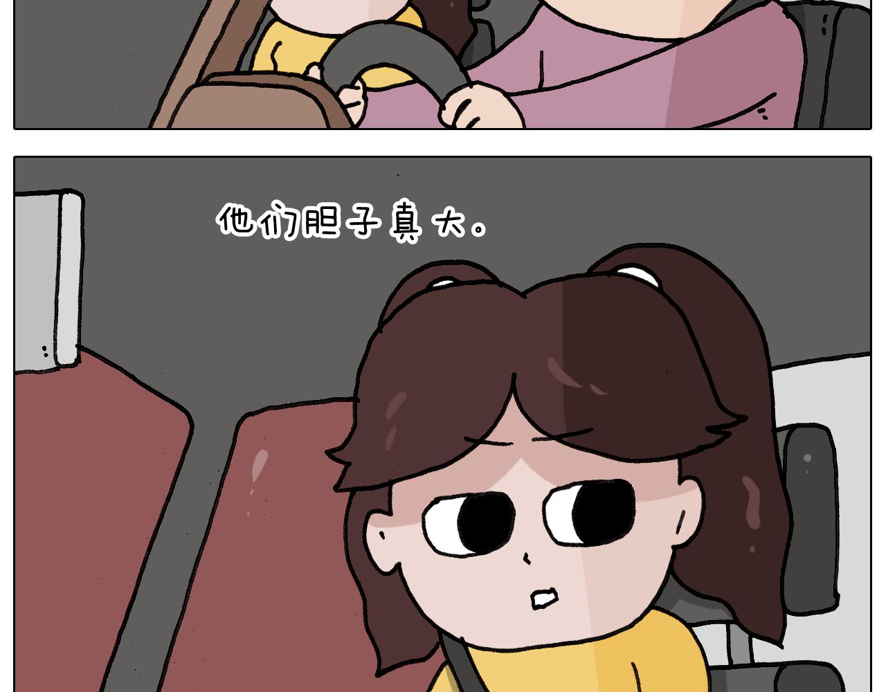 第341话 水猴子伤我分毫(1/2)-第340话