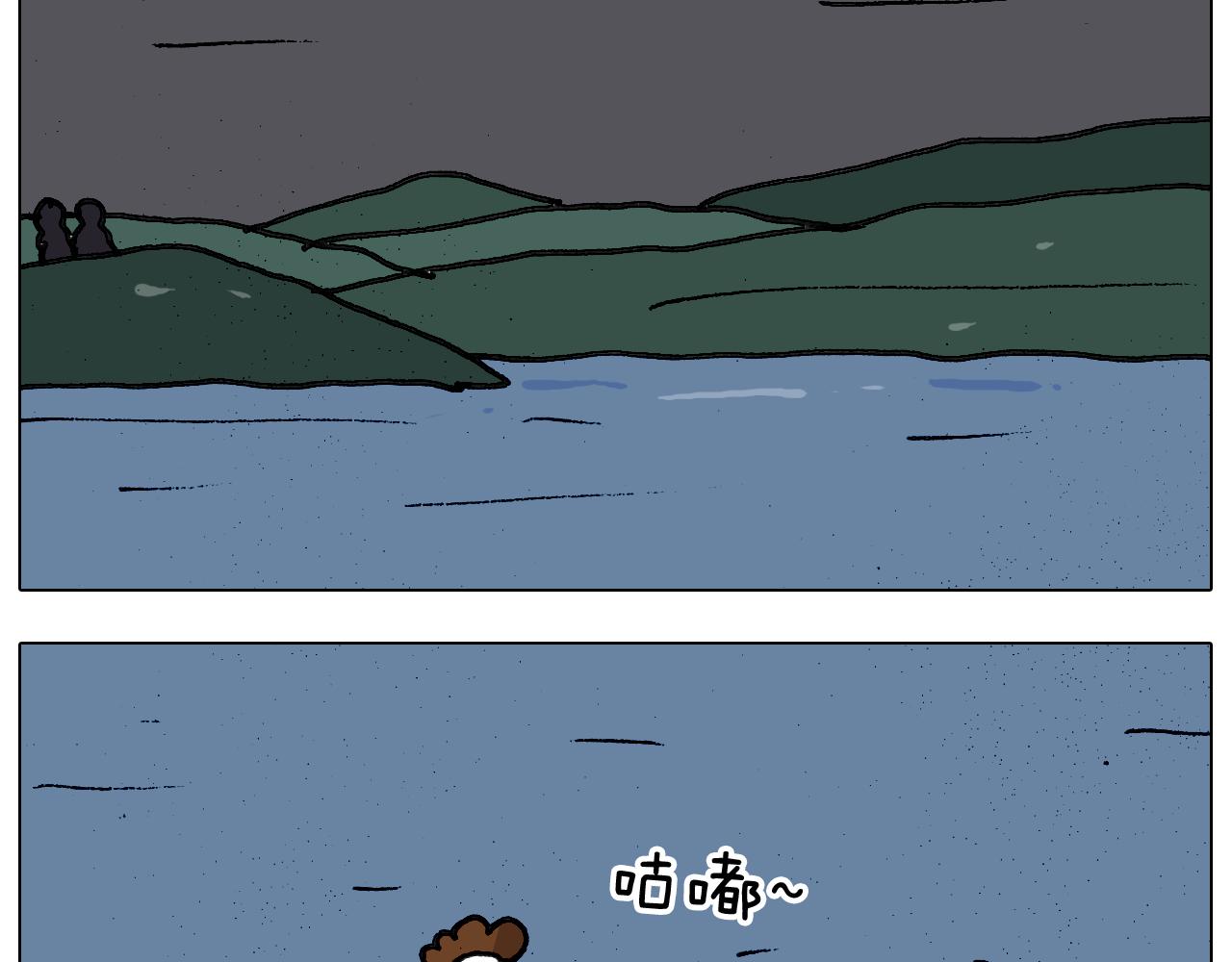 第341话 水猴子伤我分毫(1/2)-第340话