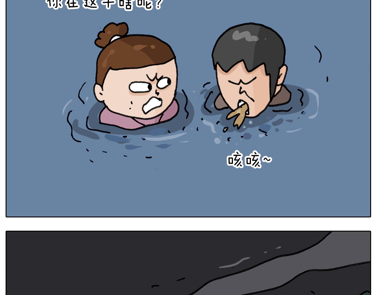 第341话 水猴子伤我分毫(1/2)-第340话