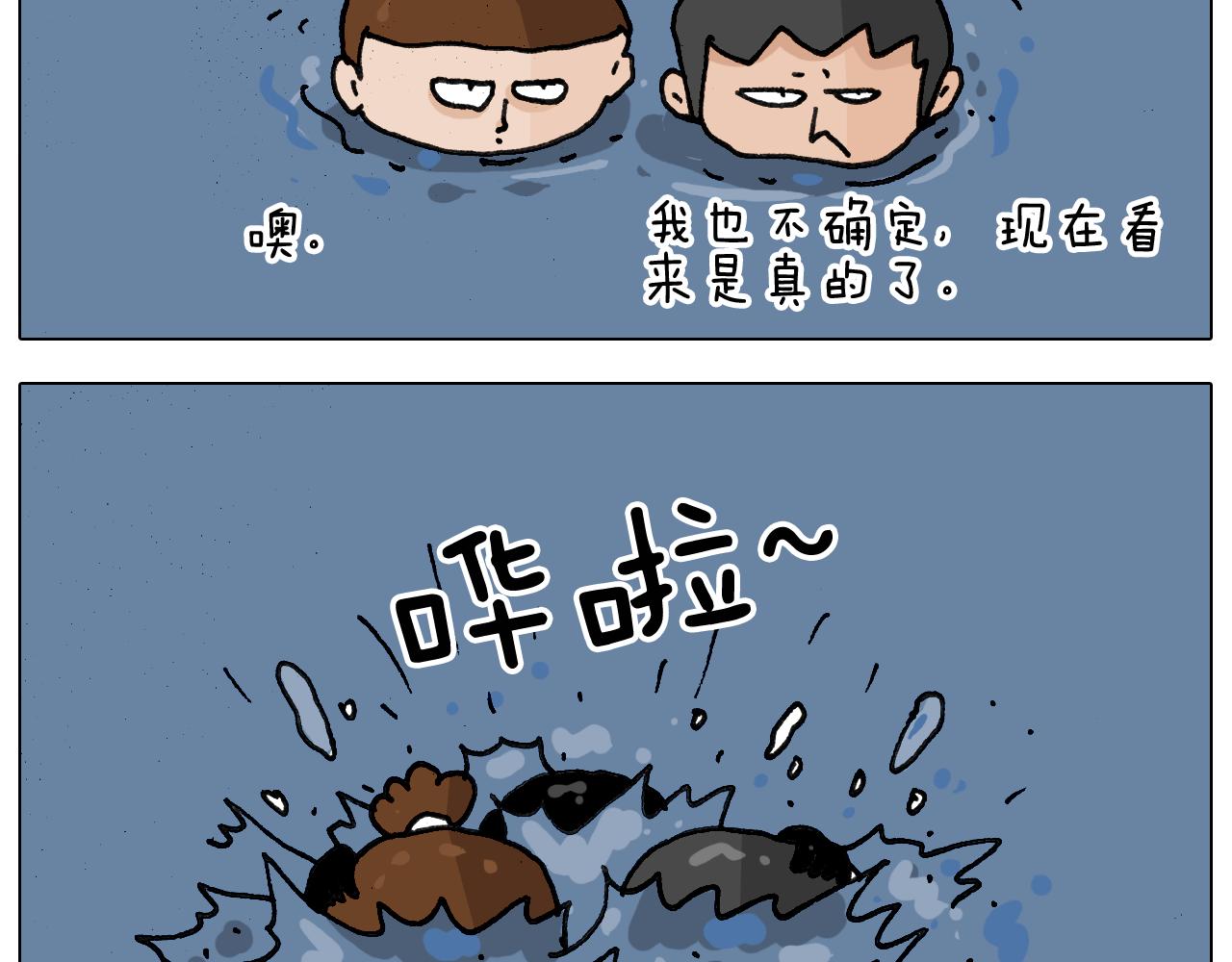 第341话 水猴子伤我分毫(1/2)-第340话