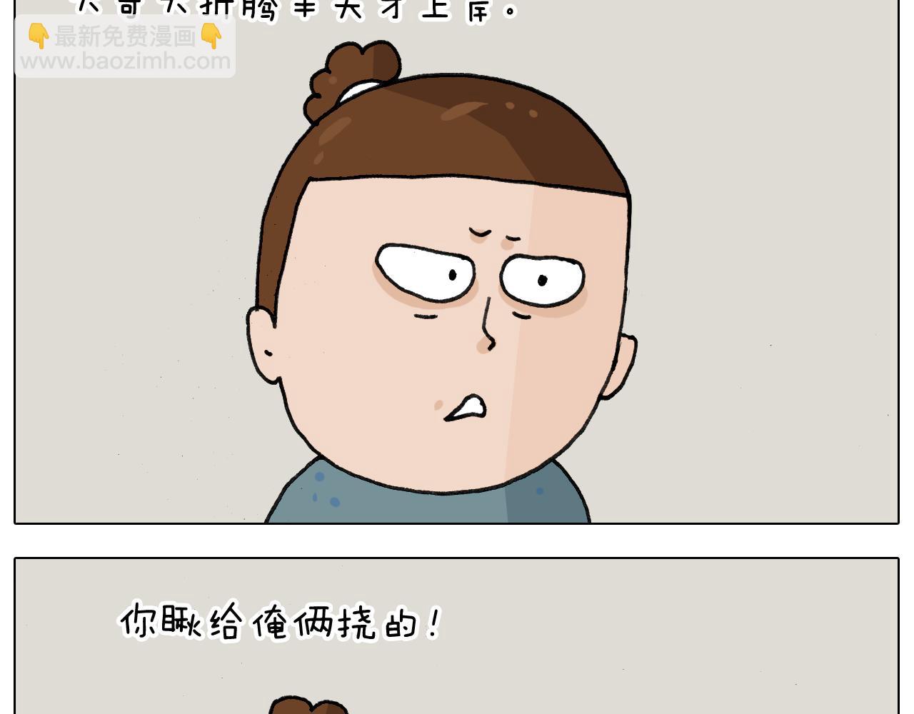 第341话 水猴子伤我分毫(1/2)-第340话