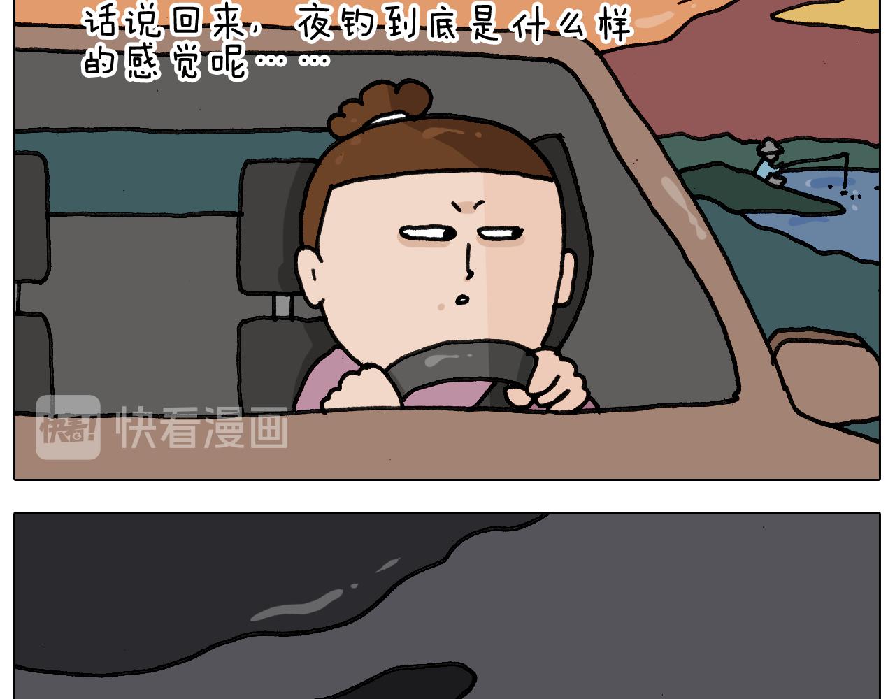 第341话 水猴子伤我分毫(1/2)-第340话