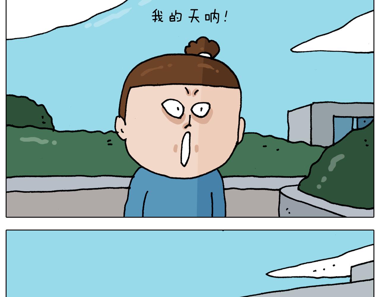 第343话 你打疫苗了吗(1/2)-第342话